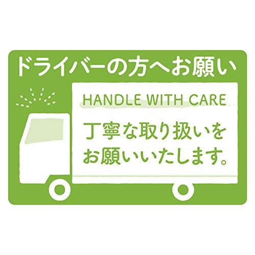 Sasagawa 25-313 Luggage Tag Stickers, for Drivers, 200 Pieces