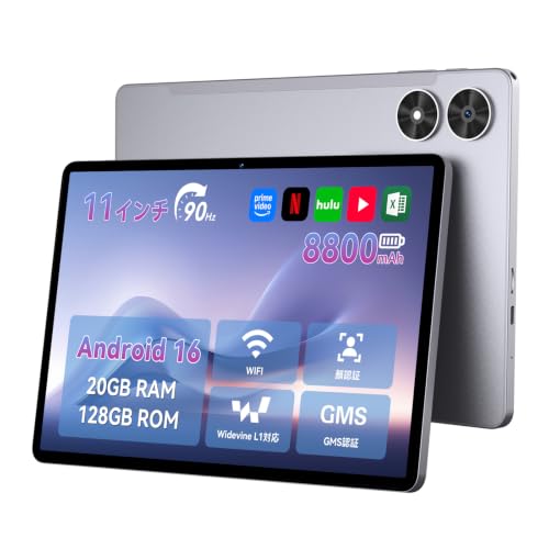 �^�u���b�g 11 �C���` Android16 WIFI���f�� 20GB+128GB+2TB �w�K�E���掋���E�y�I�t�B�X�p | IPS 90Hz �����t���b�V���A8800mAh �d�r�A8 �R�AUNISOC T7250�A550g ���^�A�ő� 2TB TF �g��