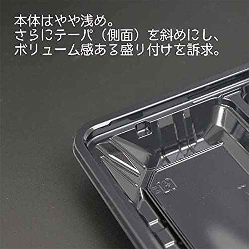 Amazon.co.jp: 【業務用】使い捨て弁当容器 No.2-1 フタ付 ボリューム