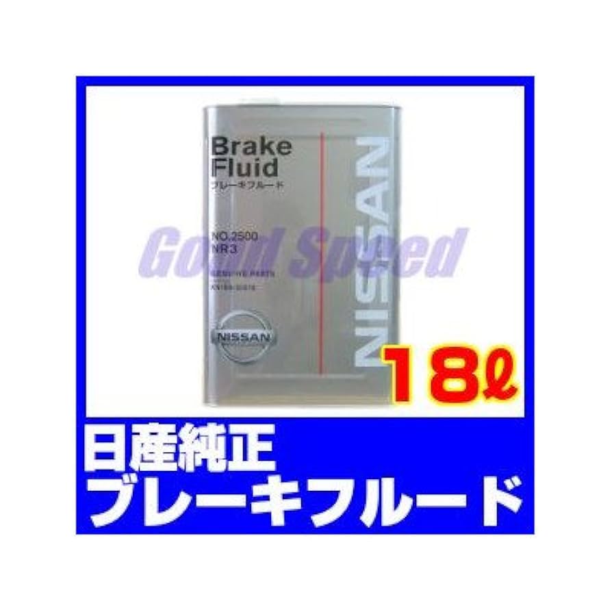 Amazon.co.jp: NISSAN Genuine Nissan Brake Fluid Oil No.2500
