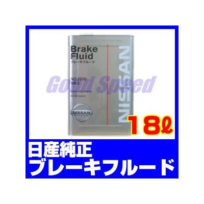 Amazon.co.jp: NISSAN 日産純正 ブレーキフルードオイル No.2500 DOT3