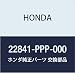 Genuine Honda 22841-PPP-000 Release Fork Boot