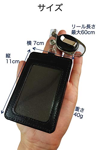 wumio リール付き パスケース 黒 最大60cm 伸縮 定期入れ ID