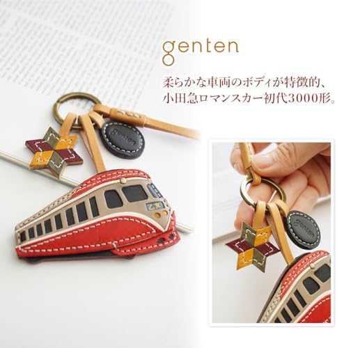 Amazon | [ゲンテン] チャーム 小田急ロマンスカー 3000形