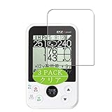 3枚 VacFun フィルム ， アサヒゴルフ EAGLE VISION ez plus3 EV-818 plus 3 向けの 保護フィルム 液晶保護 フィルム 保護フィルム（非 ガラスフィルム 強化ガラス ガラス ケース カバー