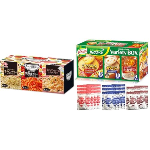スープDELI 味の素 バラエティボックス トマト/きのこ/たらこ 18袋入箱 通販限定 スープデリ 野菜スープ 即席スープ 備蓄 + クノール カップスープ バラエティボックス 3種 30袋入 アソート 詰め合わせ 野菜スープ 味の素 通販限定 ボックス