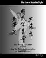 Amazon.com: Sifu Wong Jack Man and the Jing Mo Athletic