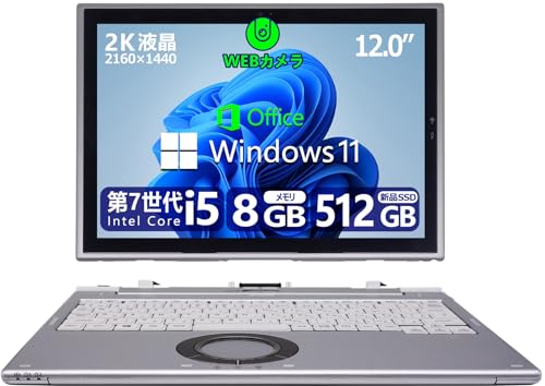 パソコン ノートパソコン dynabook R732 R732/H PR732HAAP37A31の製品画像 - 価格.com