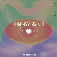 ON MY MIND / Simmer Pine