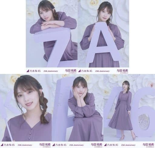 与田祐希　生写真 61VKomtUrAL._AC_SY200_QL15_.jpg