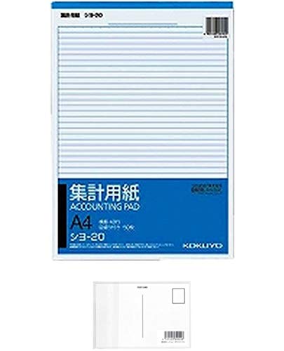 コクヨ 集計用紙 目盛付 40行 A4 50枚 シヨ-20 + 画材屋ドットコム ポストカードA