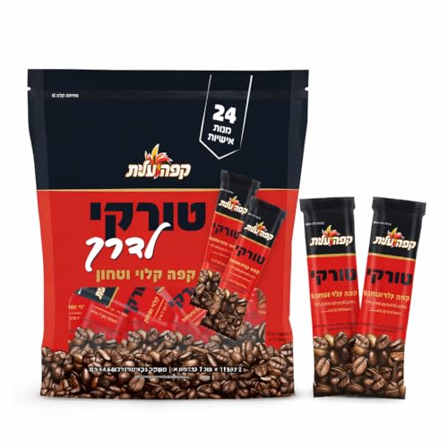 Turkish Ground Coffee Sachets, 24 Single-Serve Sticks (7g Each) – Fine Grind Arabica & Robusta Blend – Bold Aroma – Israeli Branded, Kosher Certified - Easy Hot Water or Cezve Preparation