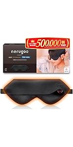 Amazon.co.jp: nerugoo[ネルグー] ホットアイマスク 充電式 何度でも