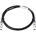 HPE 2920 1.0M Stacking Cable (Renewed)
