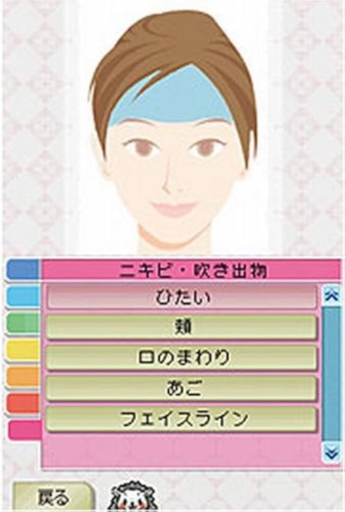 KONAMI - 佐伯チズ式 夢美肌 ～Dream Skincare～ Amazon | 佐伯チズ式 夢美肌(ゆめみはだ)~Dream Skincare