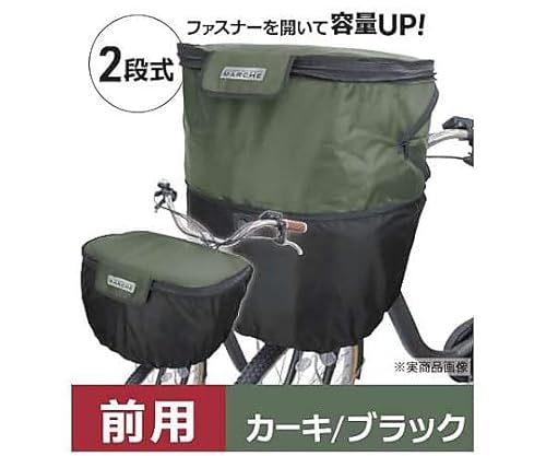 R[i IWi SOUTHERNPORT ЎŊJJSJo[ tgp 2i J[L/ubN 410×s350×250mm