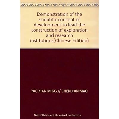 Demonstration of the scientific concept of development to lead the construction of exploration and research institutions