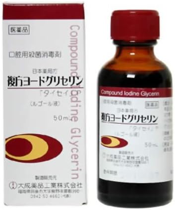 Amazon 第2類医薬品 複方ヨードグリセリン タイセイ P 50ml 大成薬品 口中薬