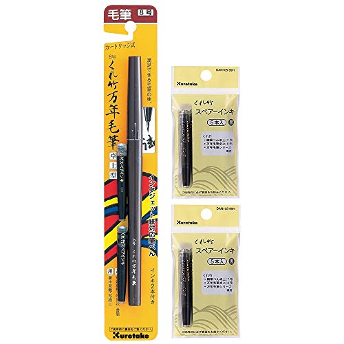 Kuretake ZIG CARTOONIST BRUSH PEN NO.8, refillable, for lettering, calligraphy, illustration, art, writing, sketching, outlining, AP-Certified (1 Pen and 12 Ink set)