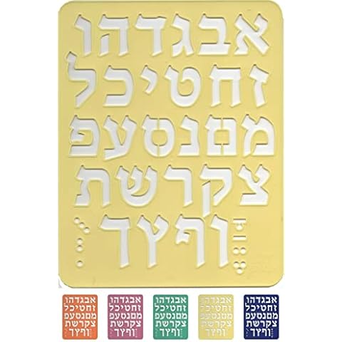 Hebrew ALEF Bet Hard Plastic Stencil Latest Modern Font (Yellow, Large 28 x 20 cm) Cover