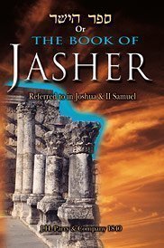 The Book of Jasher - Complete Exhaustive 1840 J... 0934666962 Book Cover