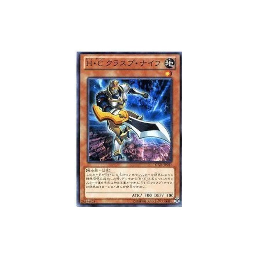 遊戯王 コレクション アニメ「遊☆戯☆王」コレクション02｜発売日：2024年11月18日