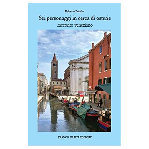 Sei personaggi in cerca di osterie. Racconto veneziano