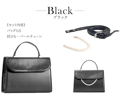 ⭐️美品⭐️ 2way 冠婚葬祭 ハンド・ショルダーバッグ　フォーマル Amazon | [ ザショップティーケー ] ショルダーバッグ 2WAY