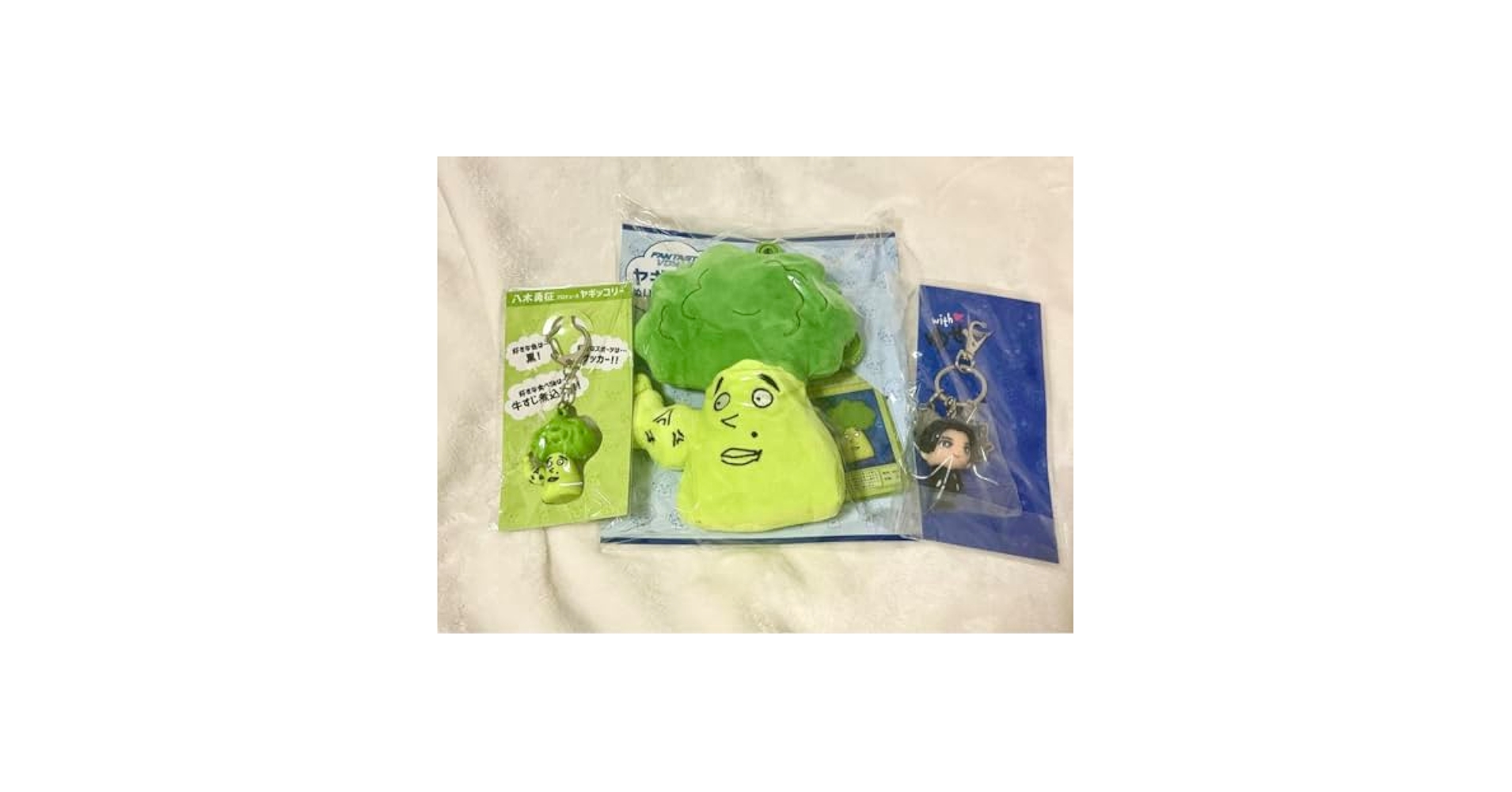 ★ヤギッコリー★ Amazon.co.jp: 八木勇征 ヤギッコリーセット CE : おもちゃ