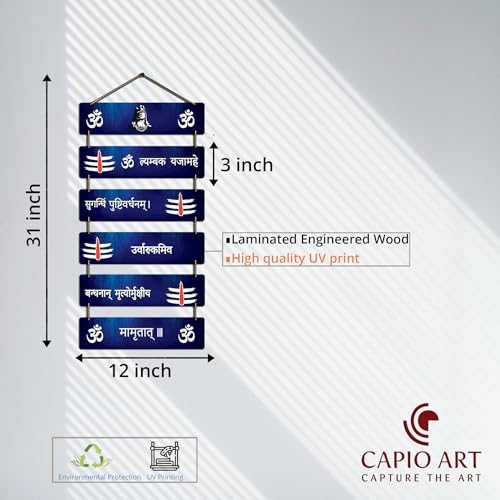 Image of CAPIO ART Welcome Wooden Quote Wall Hanging Decoration Items for Home Decor | Mdf Art for Living Room & Bedroom | Decorative Item for Office & House | Gifts Modern Wood Hanger - Shiv Ji-1