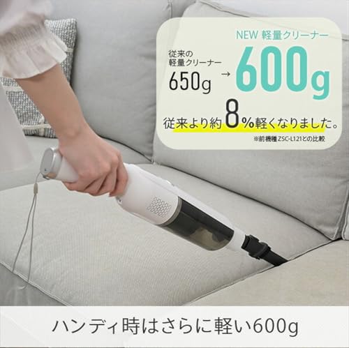 山善 充電式 軽量 820g コードレススティッククリーナー ZSC-L45(W) の商品画像 4