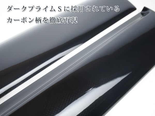 Amazon | ハイエース 200系 4型 5型 ダークプライムS カーボン調