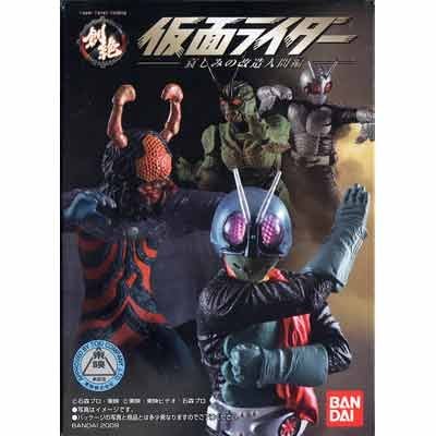 食玩 HDM 創絶 仮面ライダー 哀しみの改造人間編 シークレット含む全7種セットのサムネイル