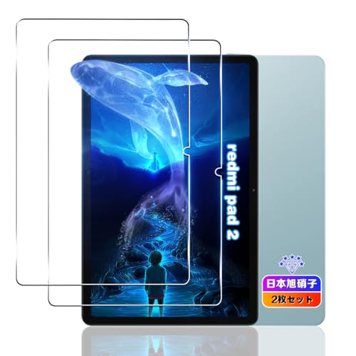 【2枚セット】 対応 xiaomi redmi pad 2 フィルム 11インチ 【国産旭硝子素材】 対応 redmi pad 2 ガラスフィルム 強化ガラス 耐衝撃 用 シャオミ redmi pad 2 タブレット 保護フィルム ケース カバー 全面吸着 ‎硬度9H越え 対応 超薄型 指紋防止 強光反射を制御 ケースに干涉なし 高透過 対応 redmi pad2 ガラスの商品画像（Amazon）
