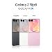 Samsung Galaxy Z Flip8 AI Smartphone, 512 GB Storage, Pink
