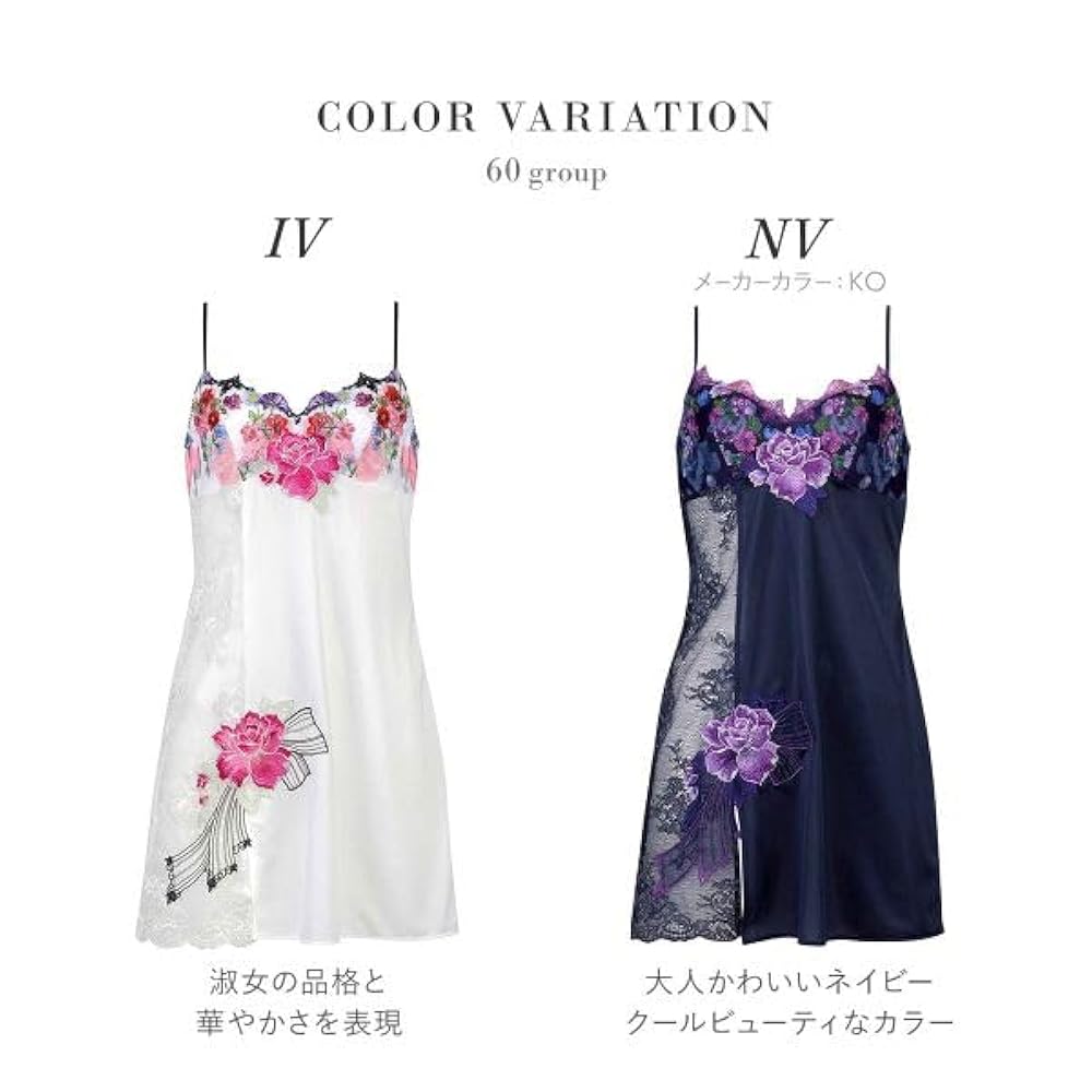 サルート/D65&M/60G/OC Amazon | [ワコール] サルート Salute 60グループ ブラジャー 3