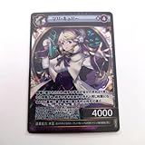 マリ キュリー プロモ イジンデン