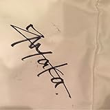 ゴルフ 松森彩夏 笠りつ子 直筆サイン 入りシューズケース いい部屋ネット記念