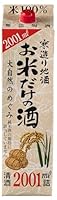 【 寒造り地酒 米の心 】 お米だけの酒 大自然のめぐみ 2001ml 無添加酒 [ 日本酒 栃木県 2Lパック ] 清酒 4985290242032