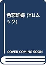 Amazon.co.jp: 雄出版: 本