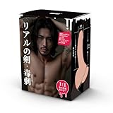 【リアルの剑 005】ディルド リアル 本物 日欧混血真の男根をコピー リアルのディルド 再現 吸盤付 初心者 アナルディルド 肌色 挿入深さ13.5cm 太さ3.9cm 全長18cm リアルな外観 強力吸盤付き Gスポット刺激 高弾力 アナル開発 前立腺 オナニー用 防水 男女兼用 アダルトグッズ 大人おもちゃ [アダルト]