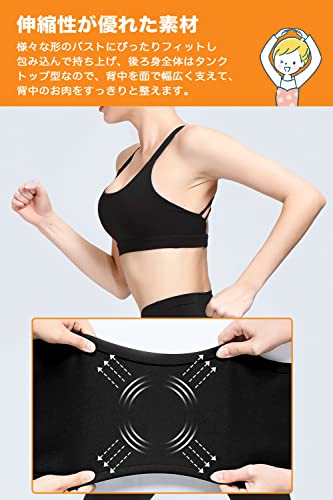 Persevere スポーツブラ レディース ヨガブラトップ 裸感 揺