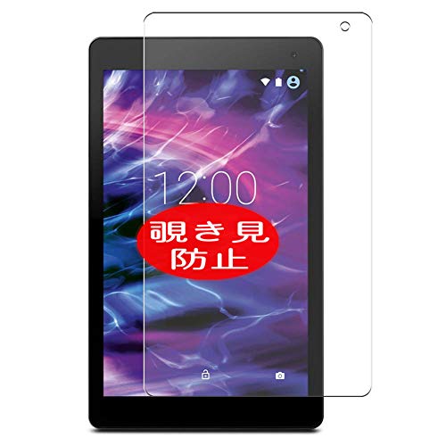 VacFun Anti Espia Protector de Pantalla para Medion LIFETAB X10605 MD60656 10.1 Inch, Screen...