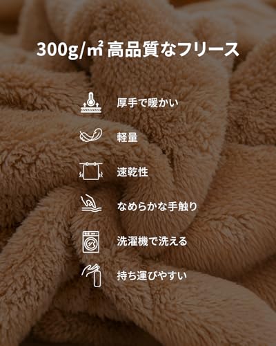 KingCamp ブランケット キャンプ用 大判200×145cm