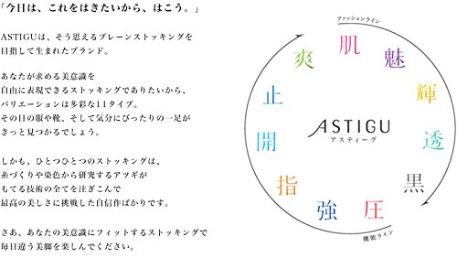 Amazon.co.jp: アツギ ASTIGU(アスティーグ)透 エアータッチ(ヌーディ 