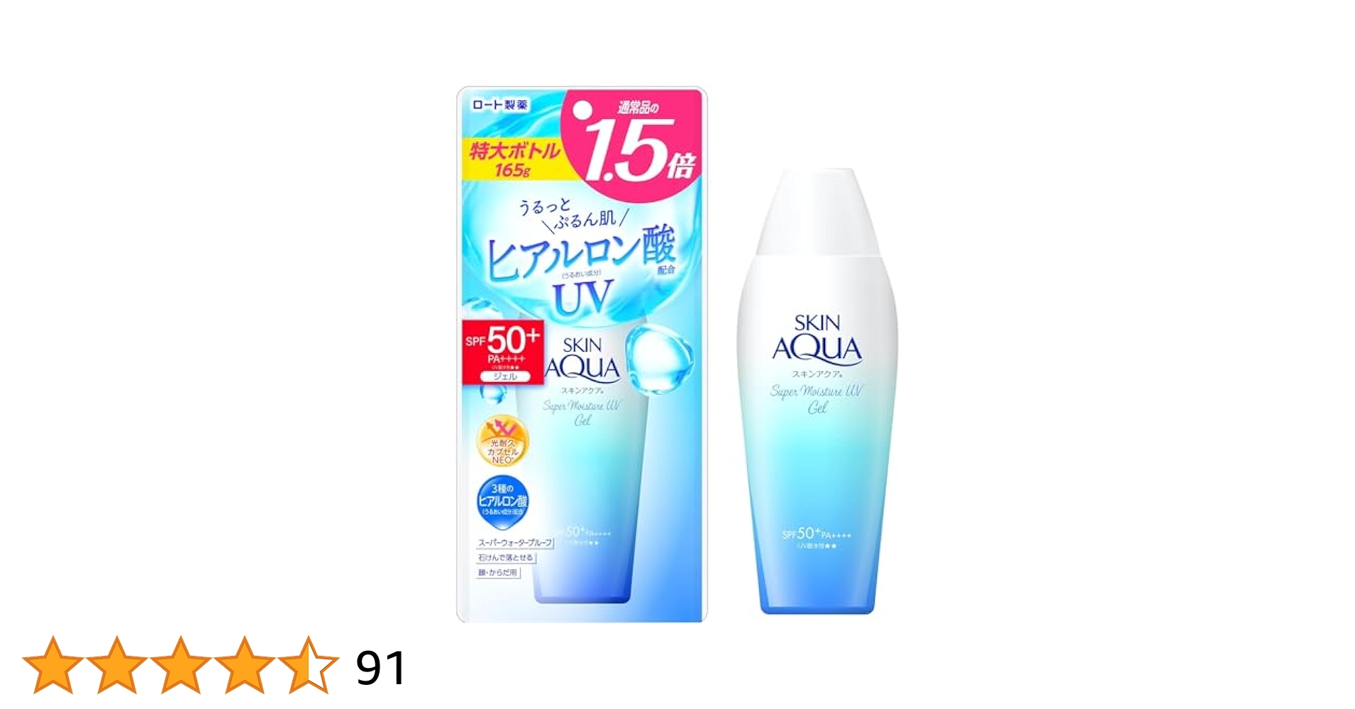 Amazon.com: NOVIIML a Sunscreen UV Super Moisture Gel Bottle