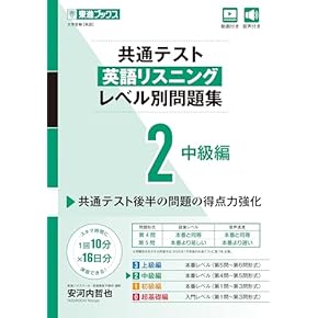 Amazon.co.jp: センター試験対策 - 高校教科書・参考書: 本