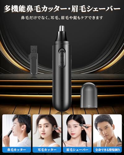 Rimsge 【Amazon.co.jp限定】鼻毛カッター メンズ レディース はな毛カッター はなげカッターエチケットカッター USB充電式 眉 耳 鼻毛切り 水洗い可能 男女兼用 おしゃれ 持ち運び便利 敬老の日 母の日 父の日 誕生日 クリスマス 記念日 プレゼント(ブラック) の商品画像 1