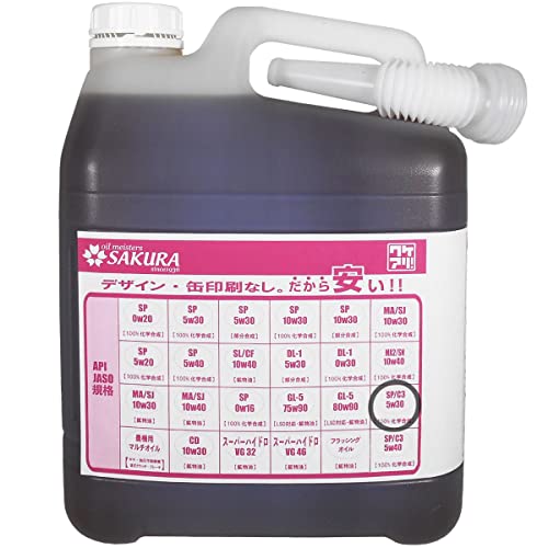 Amazon | 【 エンジンオイル 5L 】 C3/SP 5W-30 欧州車用 100％化学