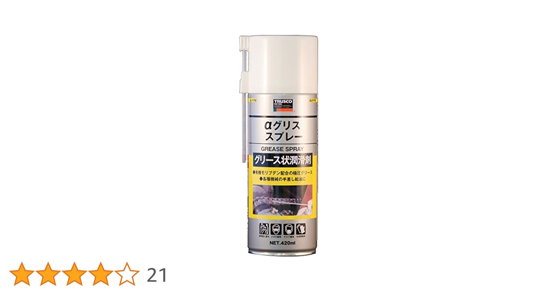 ARIMINO FREEZE KEEP GREASE 5本セット アリミノメン フリーズキープグリース 100g – Neolive Store